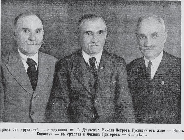 Иван Биковски