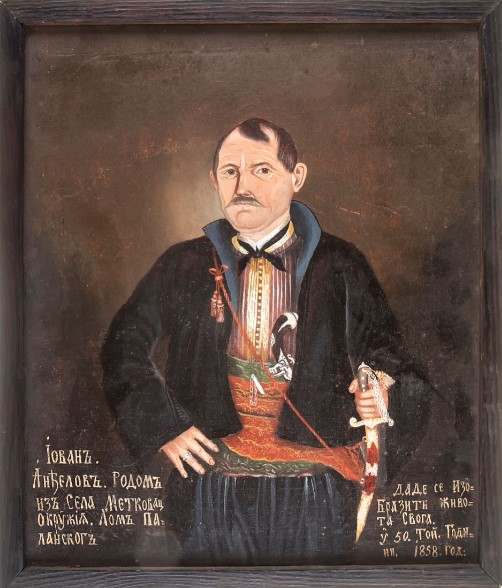 Иван Кулин