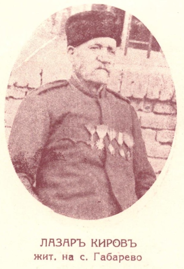 Лефтер