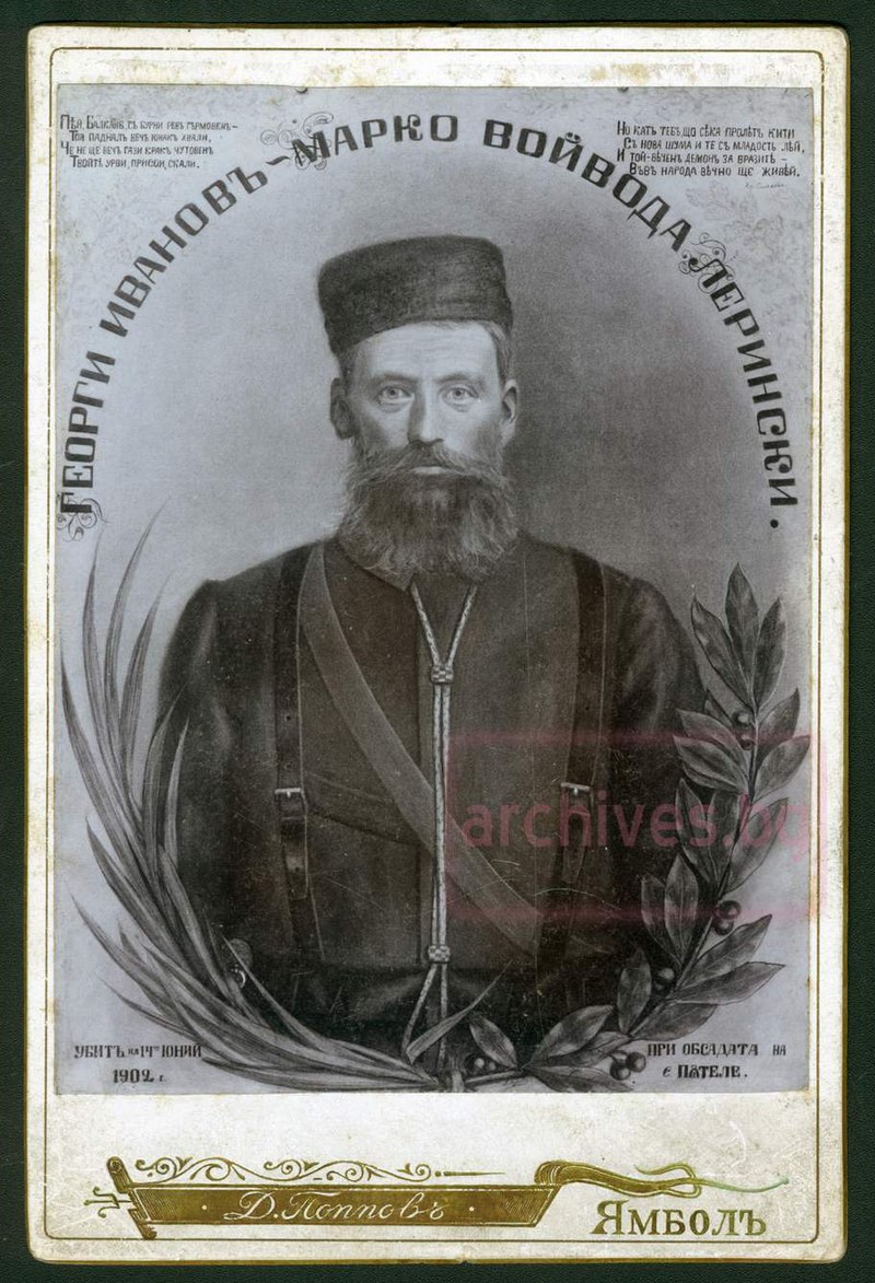 Марко Лерински